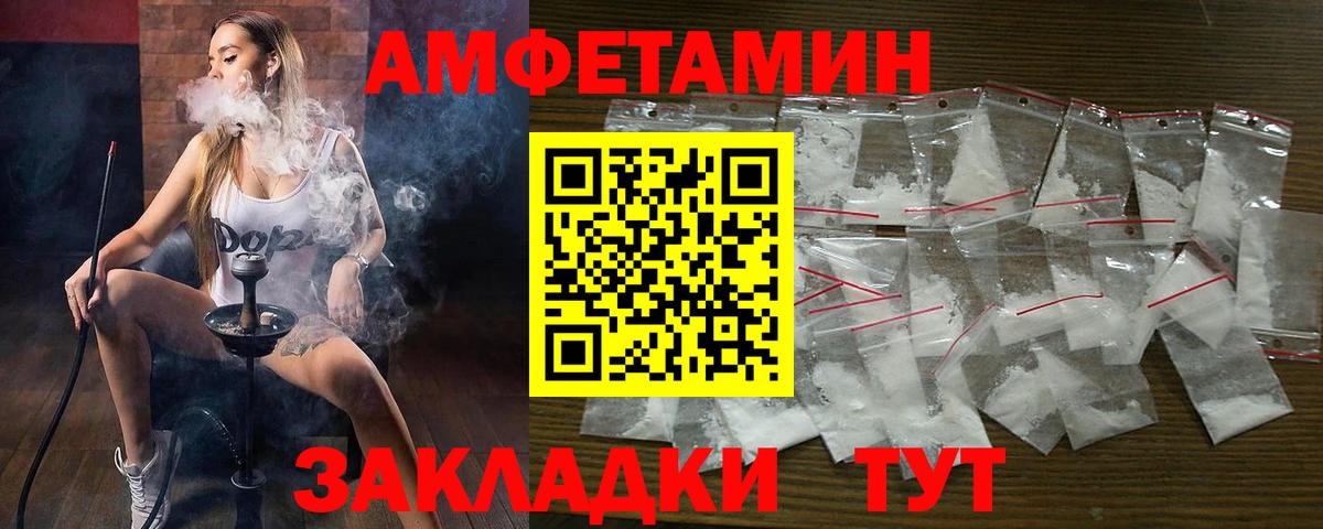 АМФ  Вход с VPN  Дивногорск  АМФ 97% 