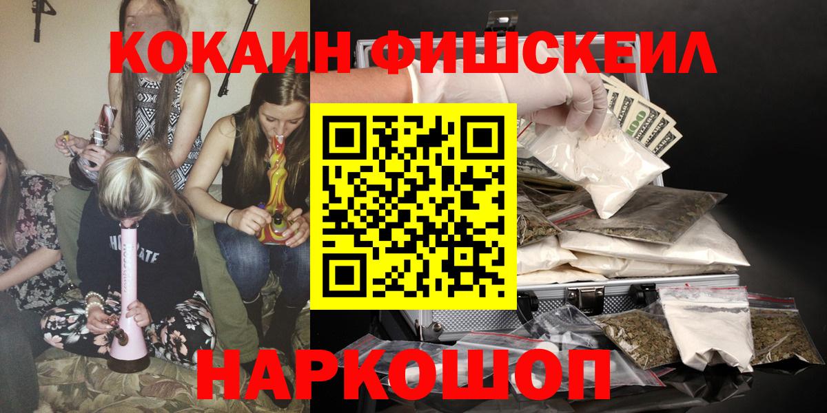Кокаин Перу Дивногорск