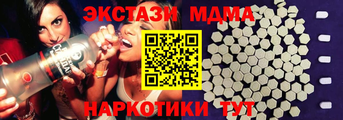 Ecstasy louis Vuitton  Вход с VPN  Ecstasy Дубай  Дивногорск 