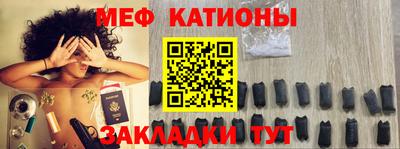 mix Кунгур