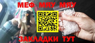 метамфетамин Лесосибирск