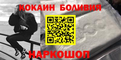 гашик Ливны