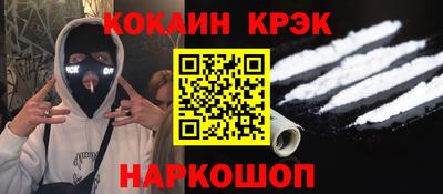 гашик Ливны