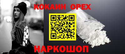 метамфетамин Лесосибирск