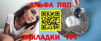 гашик Ливны