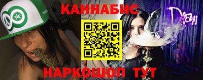 метамфетамин Лесосибирск