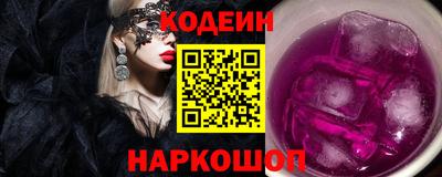 гашик Ливны