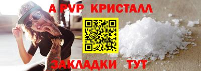метамфетамин Лесосибирск