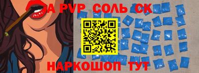 кокс Кумертау