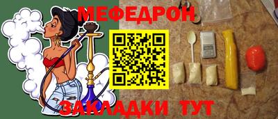 соль ск Кулебаки