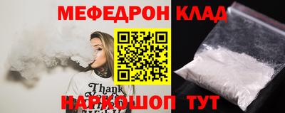 mix Кунгур