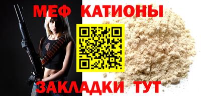 метамфетамин Лесосибирск