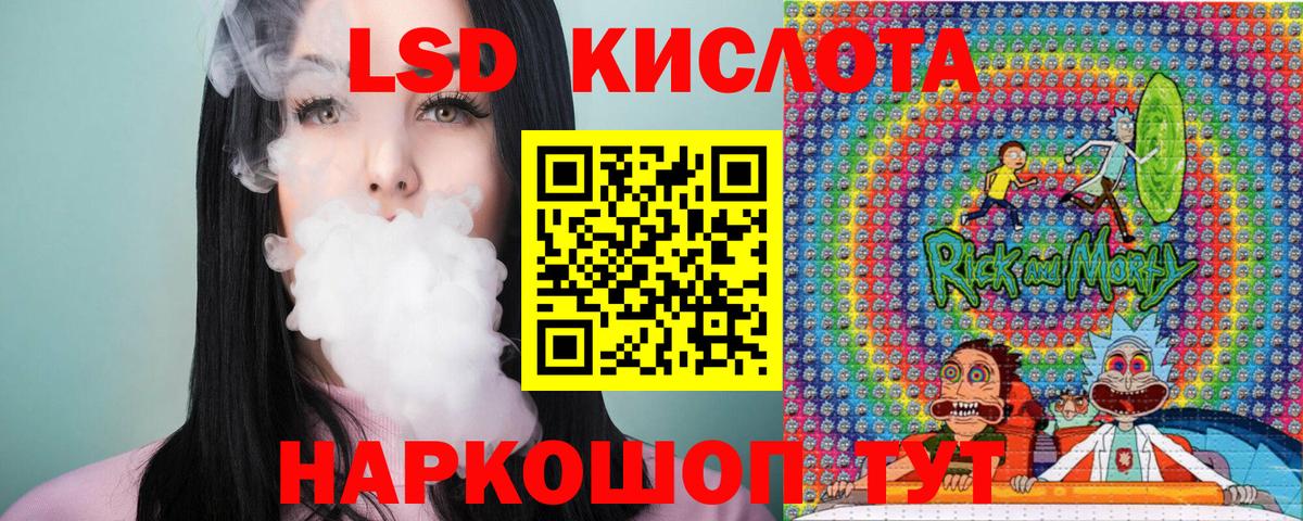 Наркотические марки 1500мкг Дивногорск