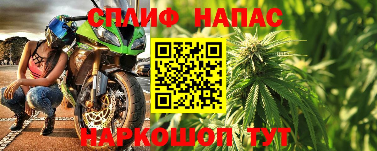 Конопля VHQ  Вход с VPN  Бошки марихуана SATIVA & INDICA  Дивногорск 